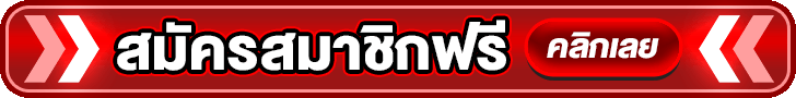 LVUP345 เข้าสู่ระบบ ล็อกอินเล่นเกมคาสิโนออนไลน์