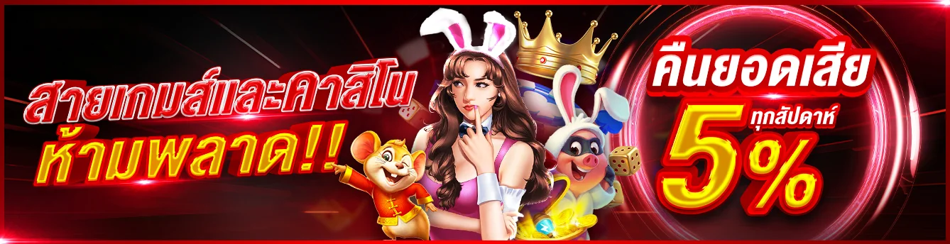สล็อตออนไลน์ รวมค่ายเกมดังกว่า 30 ค่าย เล่นได้ครบ