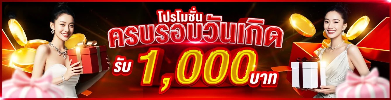 โปรโมชั่นฝากทุกวันรับโบนัสเพิ่ม 20% ที่ LAVA345