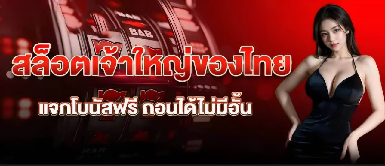 วิธีสมัครสมาชิก LVUP345 ขั้นตอนง่ายฝากถอนไม่มีขั้นต่ำ